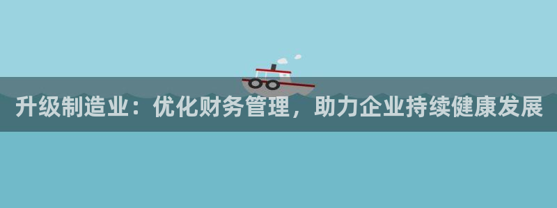 星娱乐欧嘉78778