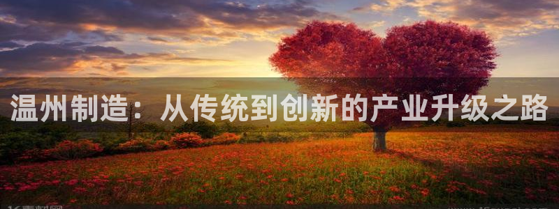 星欧娱乐平台是否靠谱