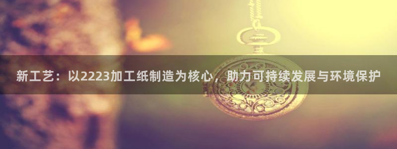 星欧娱乐登录