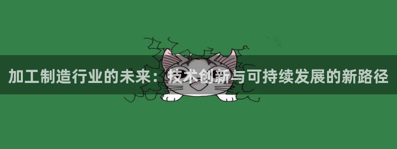 欧星娱乐足彩
