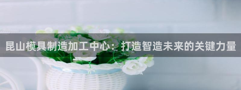 星欧娱乐平台是否靠谱