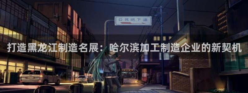 星欧娱乐官方客服