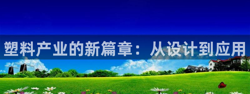 欧星科技娱乐公司