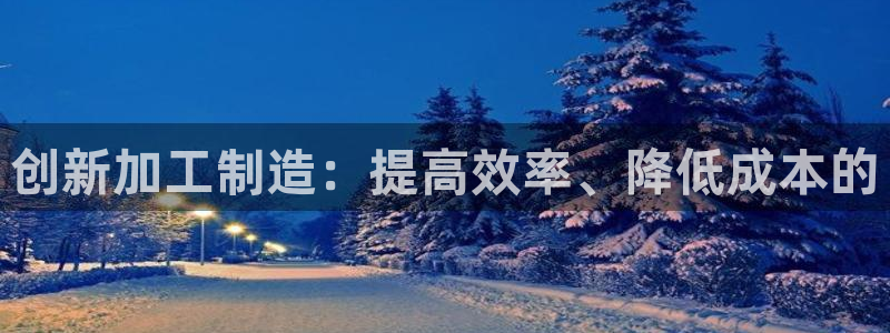 欧汇星娱乐