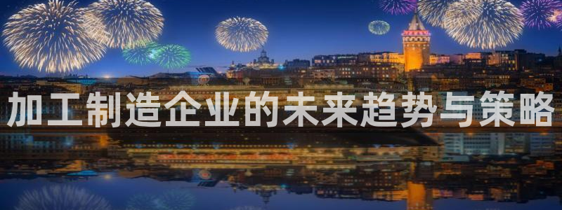 星欧娱乐怎么注册