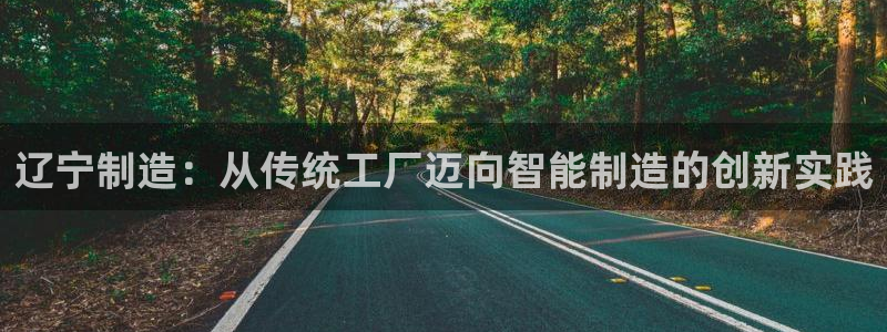 星欧娱乐注册开户