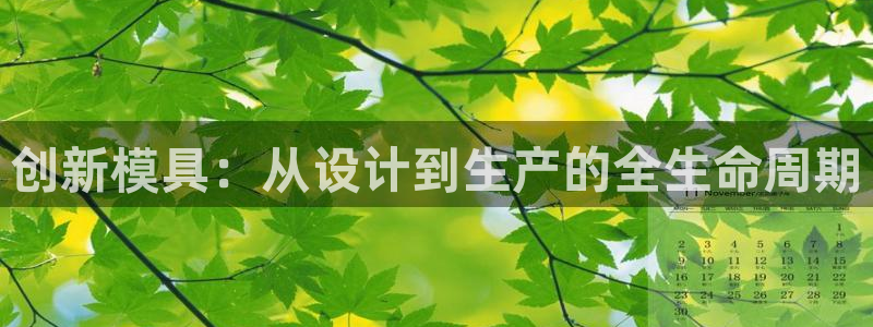 星欧娱乐经纪公司简介