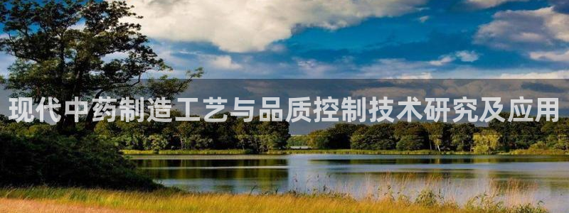欧星娱乐足彩