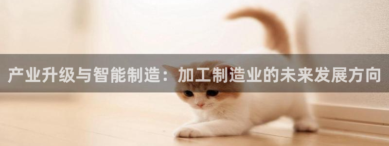热星娱乐欧豪是谁