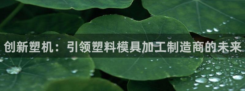 澳门欧星娱乐