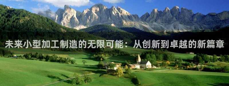 星欧娱乐招商非7O777