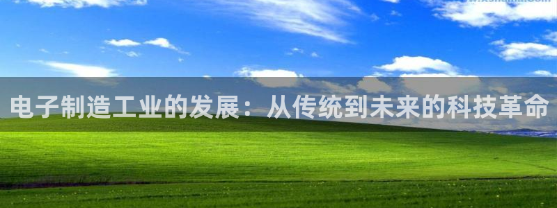 亚星娱乐欧瘫威sky133688