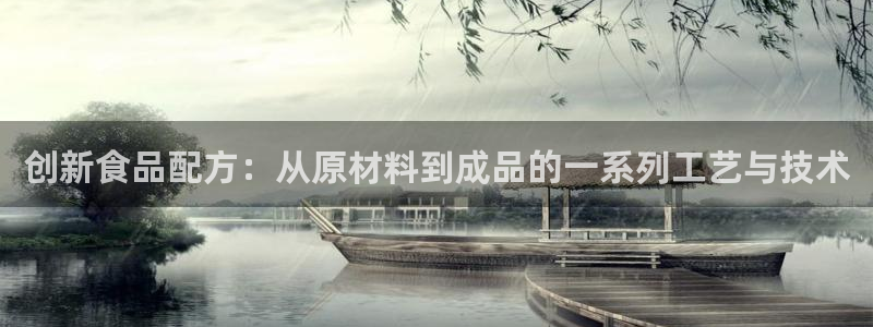 星欧娱乐元7O777