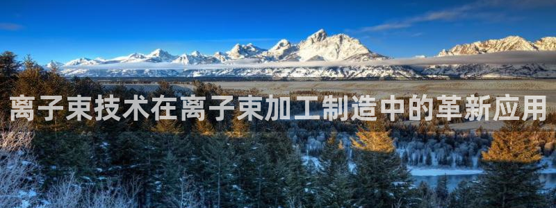 星欧娱乐最新消息今天
