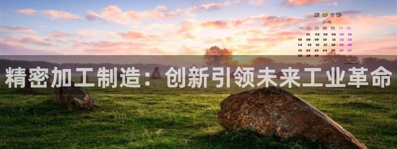 金欧岗星熠娱乐