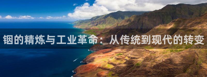 欧豪娱乐星天地采访