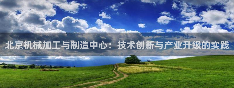欧星娱乐公司