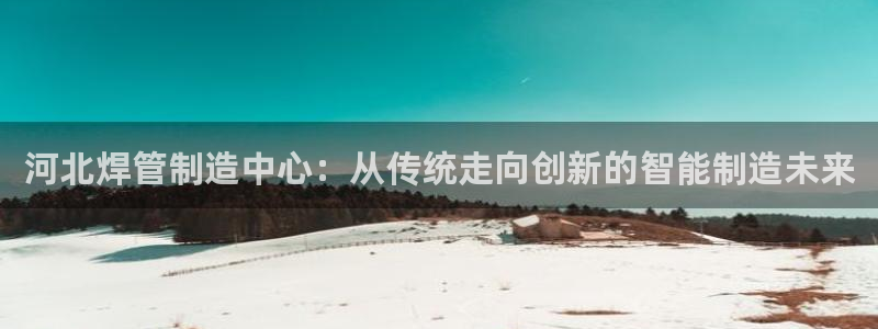 星欧娱乐公司电话号码