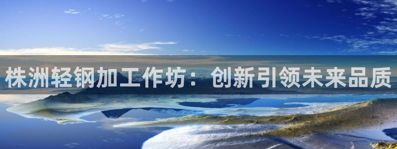 星欧娱乐平台登陆地址