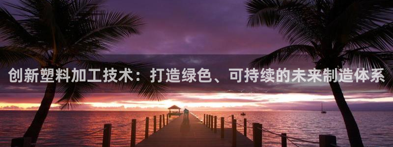 星欧娱乐怎么注册