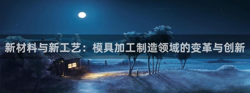 欧联杯正赛星辉娱乐