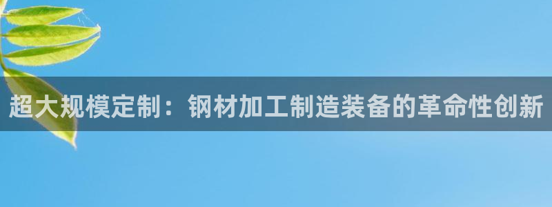 星欧娱乐咋7O777
