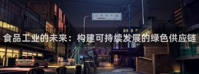 星欧娱乐官方客服