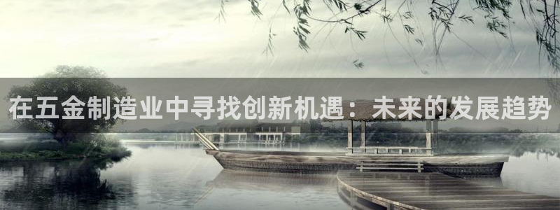 欧星娱乐的真实性