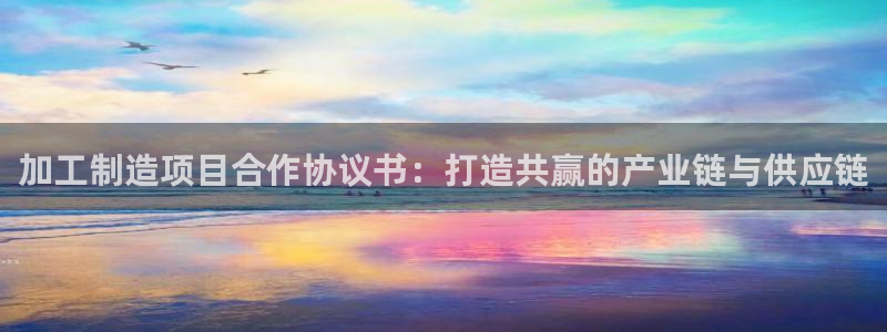 欧乐星城娱乐的介绍