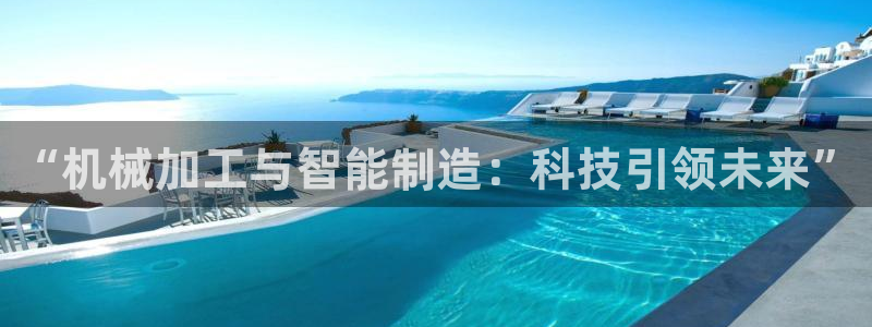 星欧娱乐扣钱是客服电话