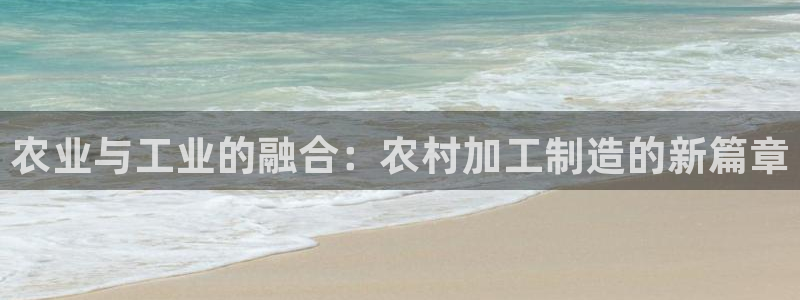 星欧娱乐彩票软件下载