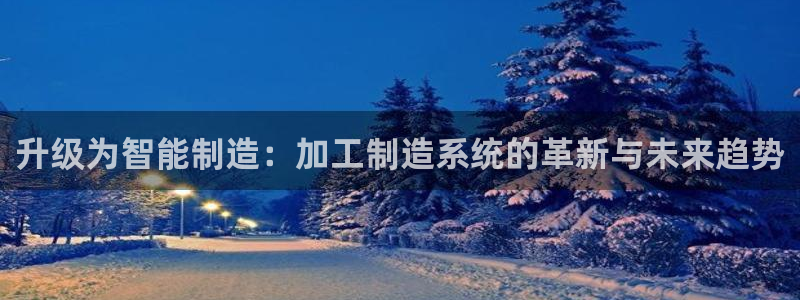 七星娱乐欧包