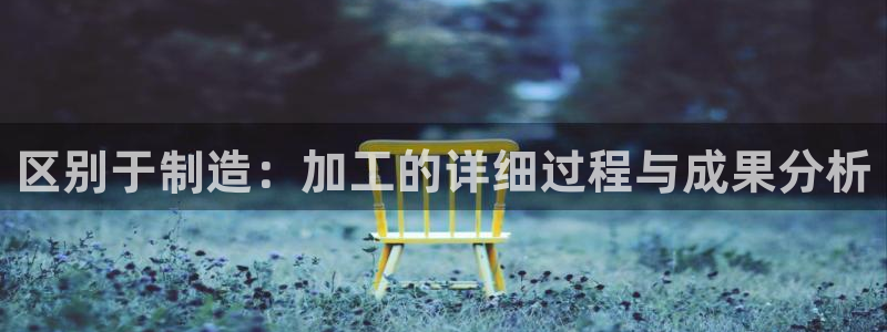 欧星娱乐电竞
