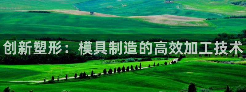 星欧娱乐的安装方法及注意事项