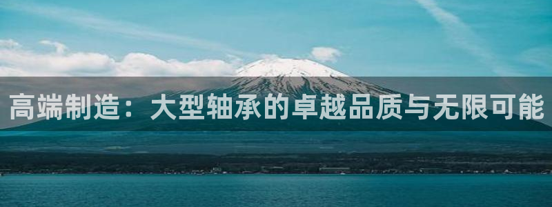 热星娱乐欧豪是谁