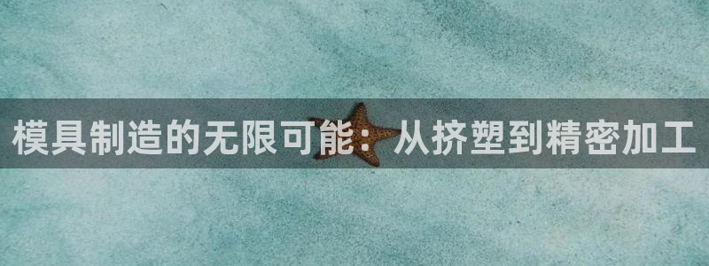 星欧娱乐最新状况