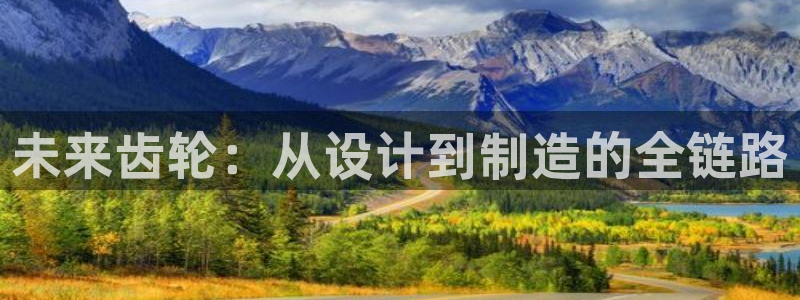 欧星娱乐的活动