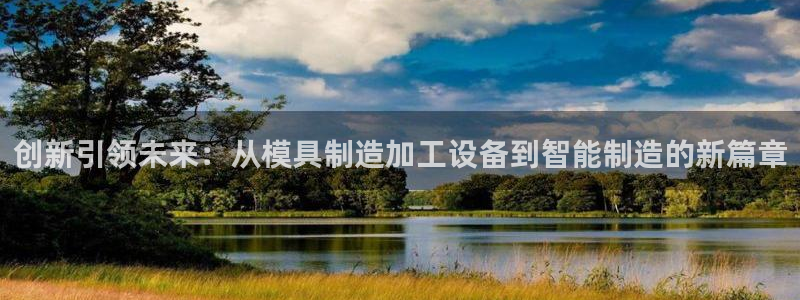 星欧娱乐公司老板背景