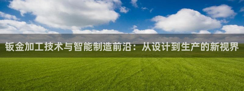 欧星科技娱乐公司