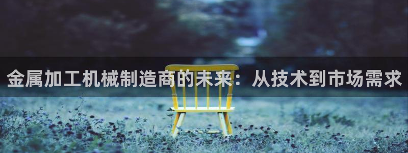 星饭娱乐欧豪