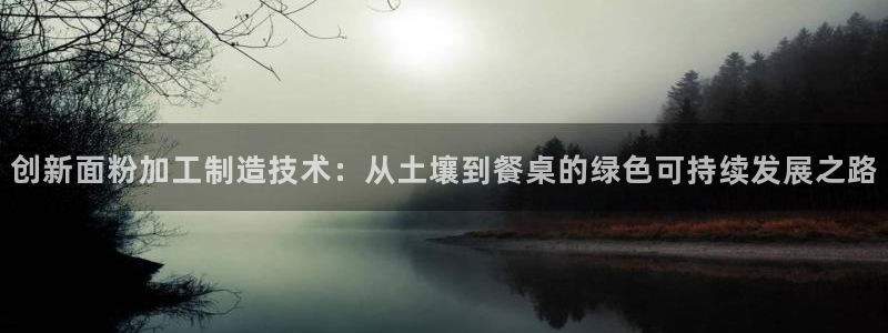 星娱乐online欧弟