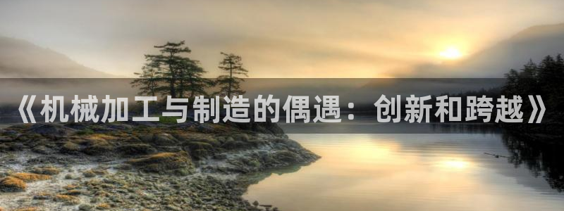 星欧娱乐官网登录入口
