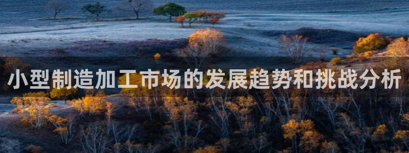 欧星开户娱乐