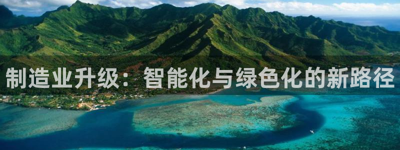 欧星娱乐app