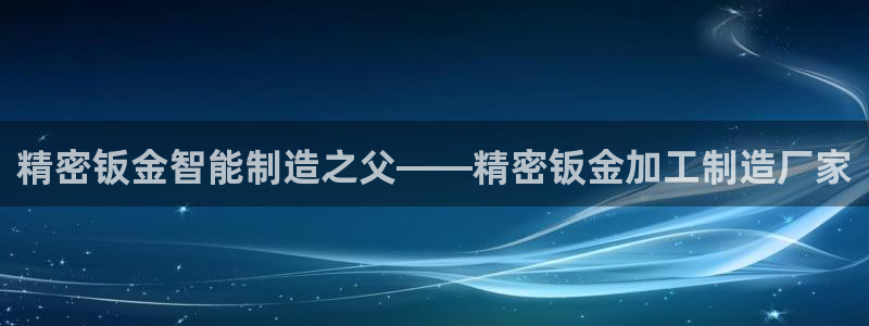 星欧娱乐app登录入口