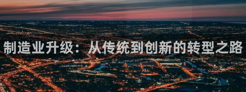 金欧岗星熠娱乐