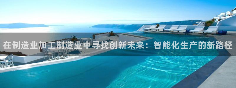 欧星科技娱乐公司