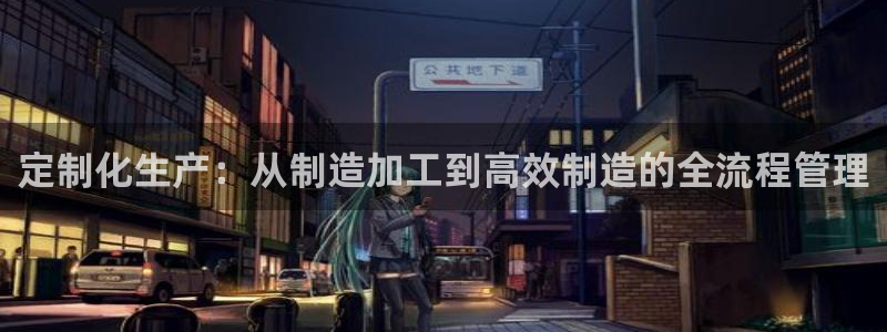 星欧娱乐平台登录