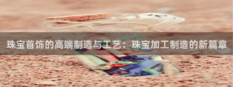 星欧娱乐官方微博