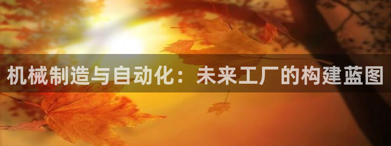 欧星娱乐棋牌怎么样